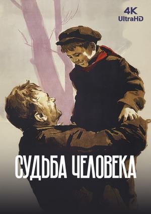 دانلود فيلم Fate of a Man 1959 | سرنوشت یک مرد