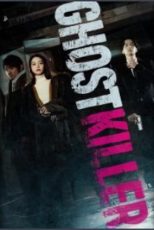 دانلود فيلم Kuberaa 2025 | کوبرا