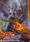 دانلود فيلم Godzilla vs. Mechagodzilla II 1993 | گودزیلا در برابر گودزیلای مکانیکی 2