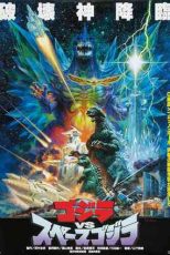 دانلود فيلم Godzilla vs. SpaceGodzilla 1994 | گودزیلا در مقابل گودزیلای فضایی