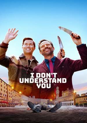 دانلود فيلم I Don’t Understand You 2024 | من تو را نمی‌فهمم