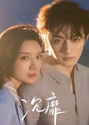 دانلود سريال In Love With Loving You 2026 | عاشق دوست داشتنتم