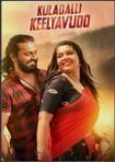 دانلود فيلم Kuladalli Keelyavudo 2025 | کولادالی کیلیوودو