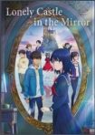 دانلود فيلم Lonely Castle in the Mirror 2022 | قلعه تنها در آینه