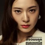 دانلود سريال Mad Concrete Dreams 2026 | رویاهای دیوانه‌ وار بتنی