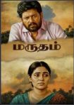 دانلود فيلم Marutham 2025 | ماروتام