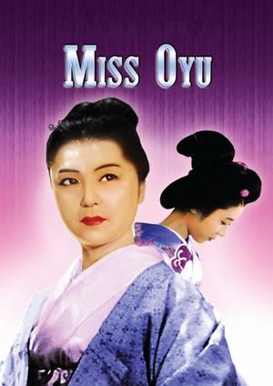 دانلود فيلم Miss Oyu 1951 | خانم اویو