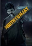 دانلود فيلم Mrithyunjay 2026 | آقای تیونجی