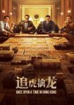 دانلود فيلم Once Upon a Time in Hong Kong 2021 | روزی روزگاری در هنگ کنگ