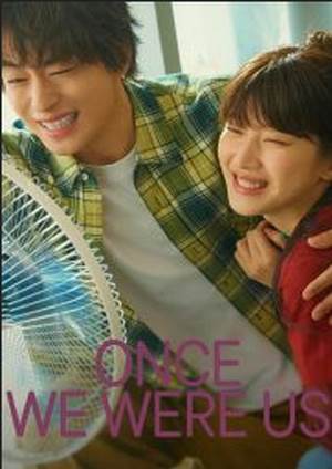 دانلود فيلم Once We Were Us 2025 | وقتی ما بودیم