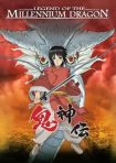 دانلود فيلم Onigamiden – Legend of the Millennium Dragon 2011 | افسانه اژدهای هزاره