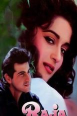 دانلود فيلم Raja 1995 | راجا