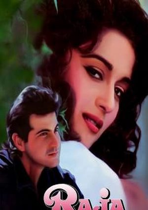 دانلود فيلم Raja 1995 | راجا