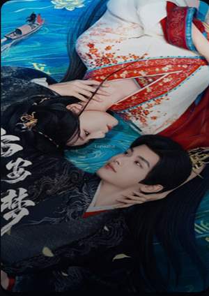 دانلود سريال Reincarnated love 2026 | عشق تناسخ یافته