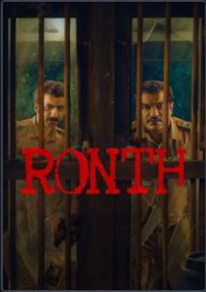 دانلود فيلم Ronth 2025 | رونت