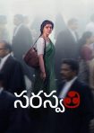 دانلود فيلم Saraswathi 2026 | سرسوتی