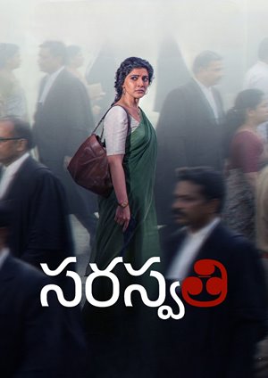دانلود فيلم Saraswathi 2026 | سرسوتی