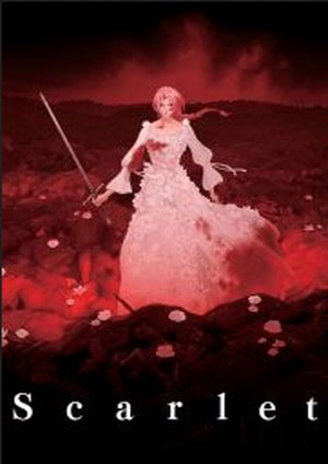 دانلود فيلم Scarlet 2025 | اسکارلت