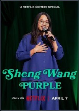 دانلود فيلم Sheng Wang: Purple 2026 | شنگ وانگ : بنفش