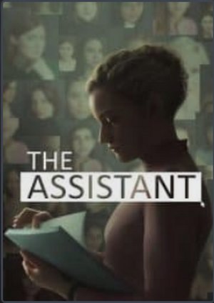 دانلود فيلم The Assistant 2019 | دستیار