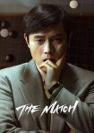 دانلود فيلم The Match 2025 | مسابقه