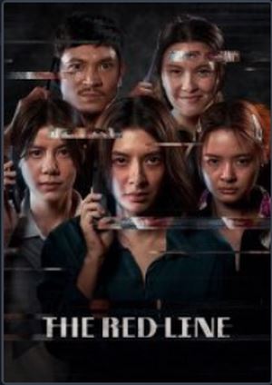 دانلود فيلم The Red Line 2026 | خط قرمز