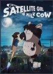 دانلود فيلم The Satellite Girl and Milk Cow 2014 | دختر ماهواره و گاو شیر