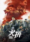دانلود فيلم Ultimate Revenge 2026 | آخرین انتقام