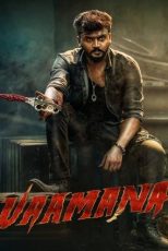 دانلود فيلم Vaamana 2025 | وامانا