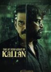 دانلود فيلم Valathu Vashathe Kallan 2026 | همسایه دزد