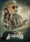 دانلود فيلم VidaaMuyarchi 2025 | ویدا مویارچی