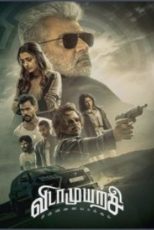 دانلود فيلم VidaaMuyarchi 2025 | ویدا مویارچی