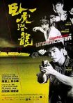 دانلود فيلم Wo hu qian long 2019 | پانچ و تفنگ مخفی