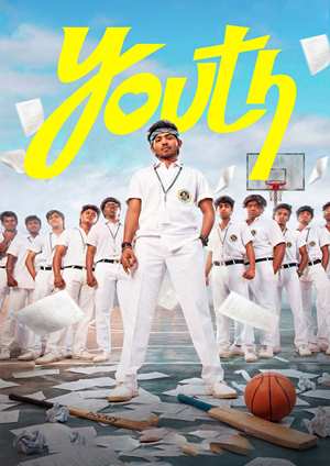 دانلود فيلم Youth 2026 | جوانی