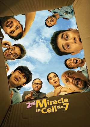 دانلود فيلم 2nd Miracle in Cell No. 7 2024 | معجزه دوم در سلول شماره 7