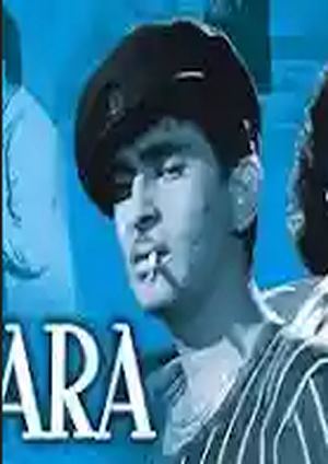 دانلود فيلم Awaara 1951 | آوارا