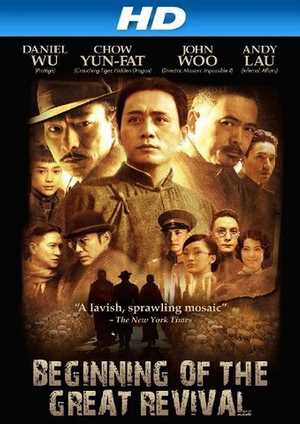 دانلود فيلم Beginning of the Great Revival 2011 | آغاز احیای بزرگ
