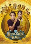 دانلود فيلم Bhool Chuk Maaf 2025 | بهول چوک ماف