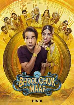 دانلود فيلم Bhool Chuk Maaf 2025 | بهول چوک ماف