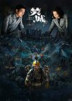 دانلود فيلم Cesium Fallout 2024 | تشعشع سزیم