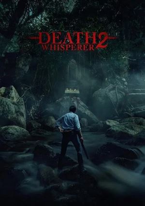 دانلود فيلم Death Whisperer 2 2024 | نجوا کننده مرگ 2