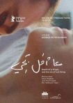 دانلود فيلم Death of a Virgin and the Sin of Not Living 2021 | مرگ یک باکره و گناه زنده نماندن