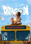 دانلود فيلم Dragon 2025 | اژدها