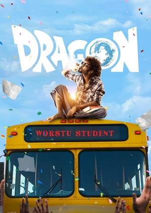 دانلود فيلم Dragon 2025 | اژدها