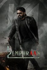 دانلود فيلم L2: Empuraan 2025 | لوسیفر 2 : فناناپذیر