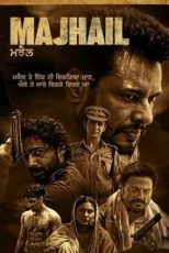 دانلود فيلم Majhail 2025 | ماجهیل