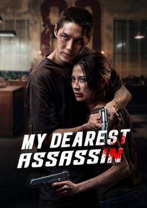 دانلود فيلم My Dearest Assassin 2026 | عزیزترین آدمکش من