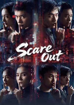 دانلود فيلم Scare Out 2026 | بترسان