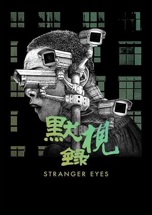 دانلود فيلم Stranger Eyes 2024 | چشمان غریبه