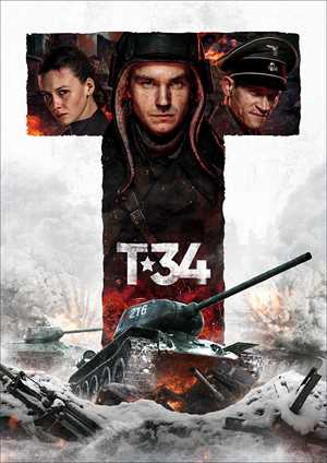 دانلود فيلم T-34 2018 | تی 34